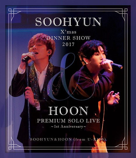 s-20180704_soohyun&hoonBD