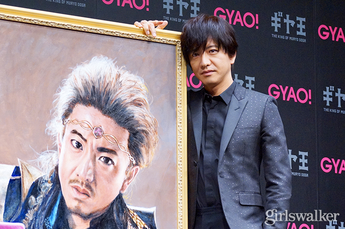 gyao_gyao