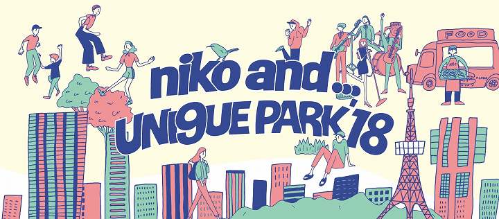 niko and ... UNI9UE(ユニーク) PARK(パーク)’18