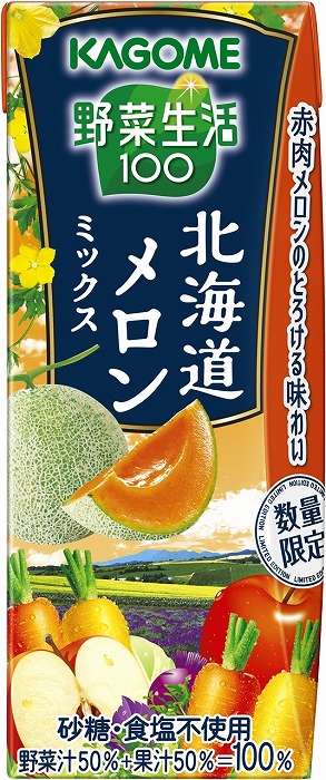 瀬戸内レモン、北海道メロン…「野菜生活100」春夏ラインナップ10種が順次発売！