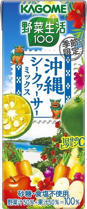 瀬戸内レモン、北海道メロン…「野菜生活100」春夏ラインナップ10種が順次発売！