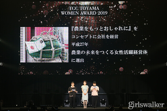 TGC富山WOMEN AWARD2019_01