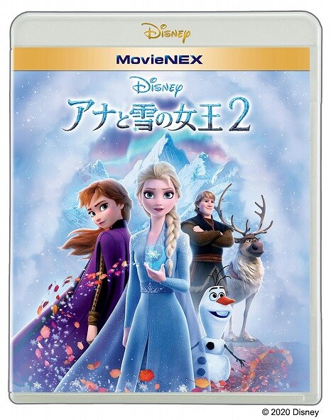 Frozen2_MovieNEX_JKT_アナと雪の女王2