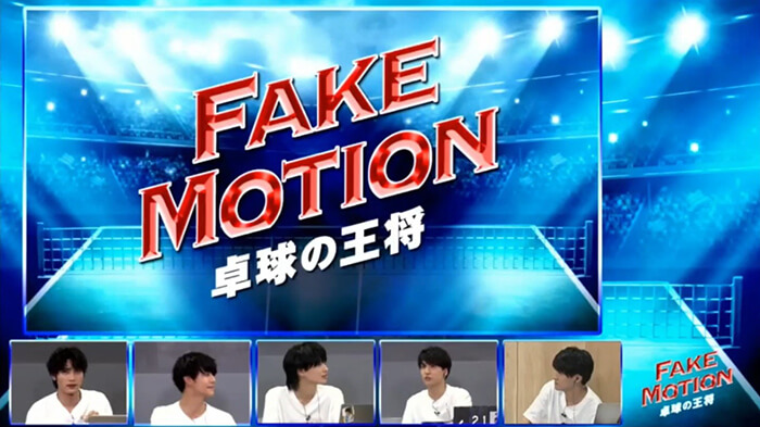 FAKE MOTIONオンラインファンミーティング0621