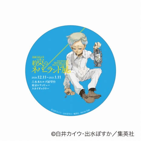 連載完結記念 約束のネバーランド展_CAFE GRACE FIELD_コラボカフェ_コースター