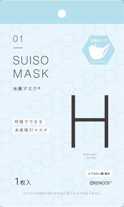 SUISO MASK ―水素マスク（R）― 330円（希望小売価格、税込）_東急ハンズ