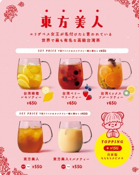 台湾カステラ専門店_雲_原宿