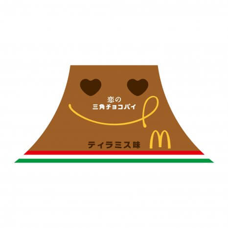 三角チョコパイ ティラミス