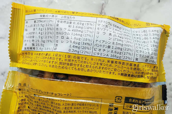 BASEFOOD_BASE PASTA_アレンジレシピ