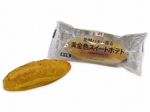 セブン-イレブン_発酵バター香る　黄金色スイートポテト 158円（税抜）