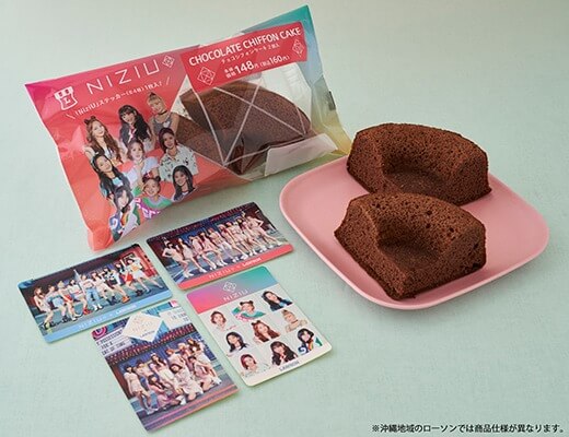 NiziU チョコシフォンケーキ 2個入 160円（ローソン標準価格、税込）