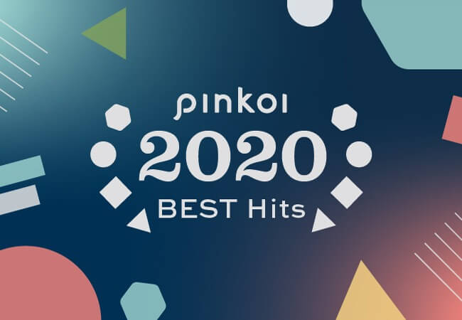 Pinkoi_2020besthits