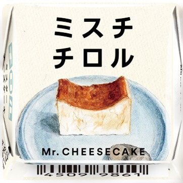 チロルチョコ ミスターチーズケーキ 42円（税抜）_セブン－イレブン