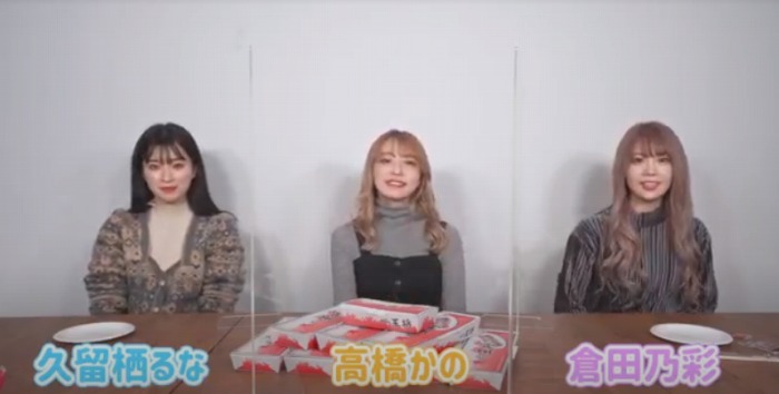 TGC公式YouTubeチャンネル_TOKYO GIRLS COLLECTION_高橋かの_久留栖るな_倉田乃彩_餃子100個食べるまで帰れません！
