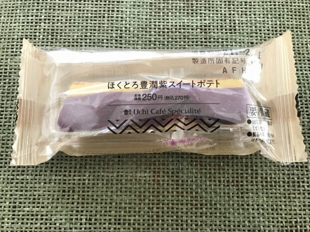 Uchi Café Spécialité ほくとろ豊潤紫スイートポテト 270円（ローソン標準価格・税込）