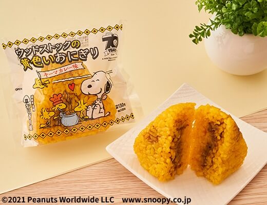 ウッドストックの黄色いおにぎり 140円（ローソン標準価格・税込）