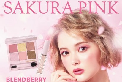 BLEND BERRY」から、「SAKURA COLLECTION 限定品
