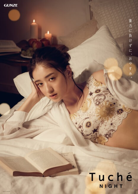Tuché_池田美優_みちょぱ