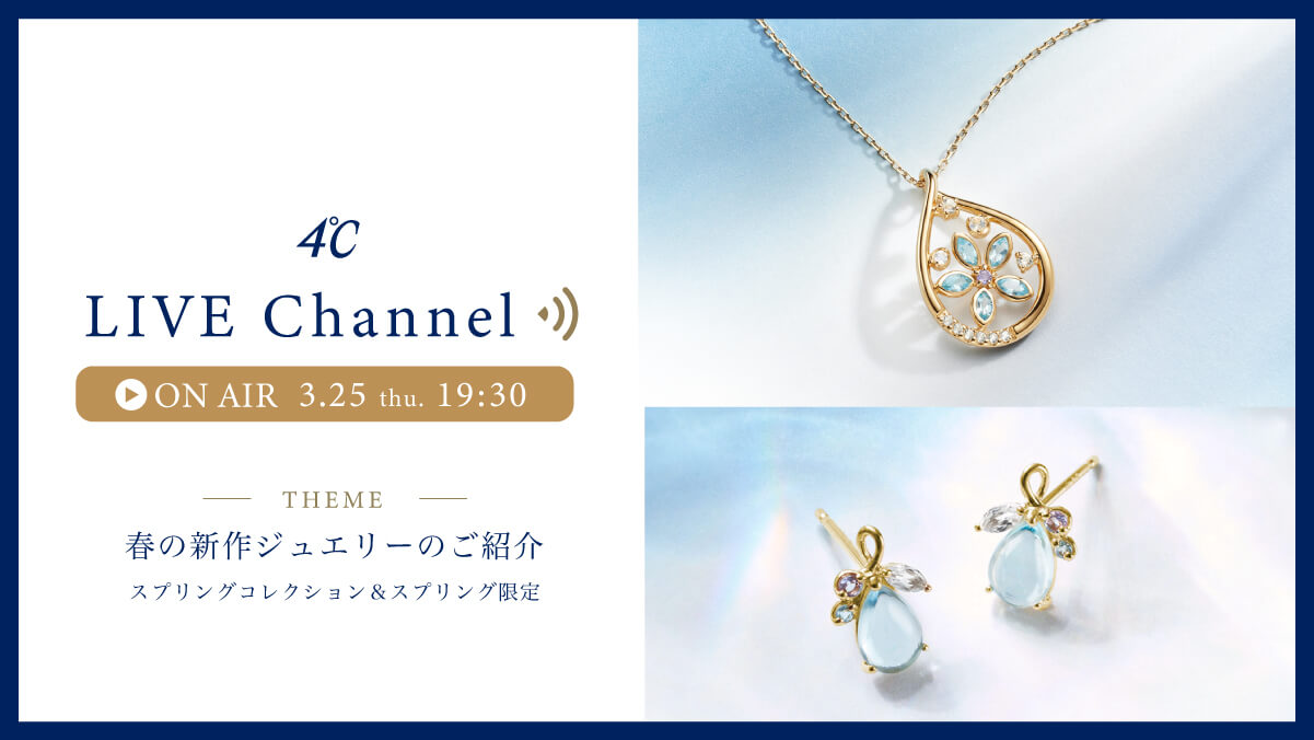 4℃_2021 Spring Collection