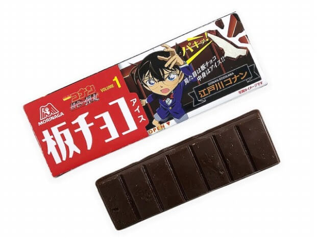 セブン-イレブン_森永製菓 板チョコアイス 140円（税抜）