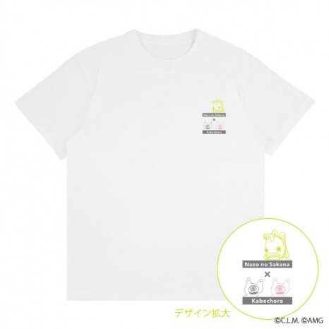 謎の魚最終形態×かべちょろコラボアイテム_Tシャツ 4,200円（税込）