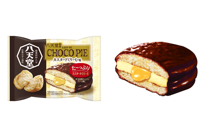 八天堂監修チョコパイ＜カスタードくりーむ味＞個売り