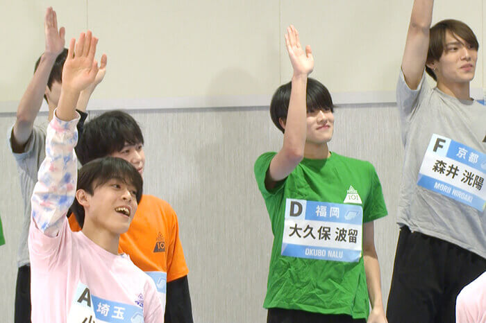produce101