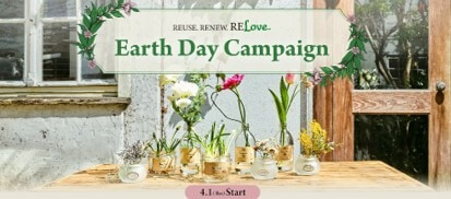 SABON アースデイキャンペーン