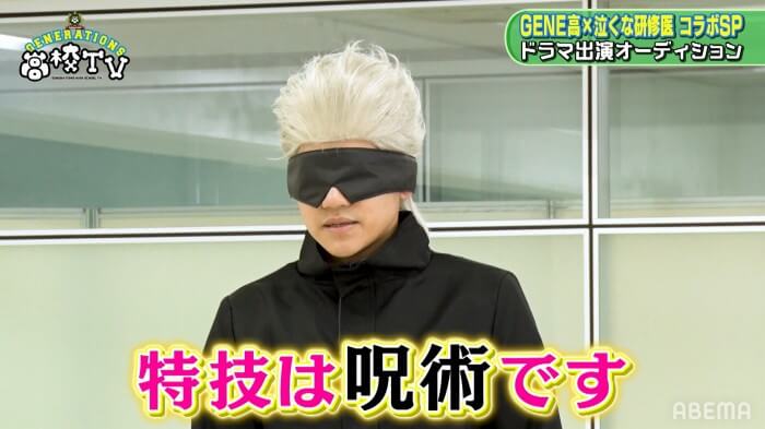 GENERATIONS高校TV_GENERATIONS from EXILE TRIBE_ABEMA