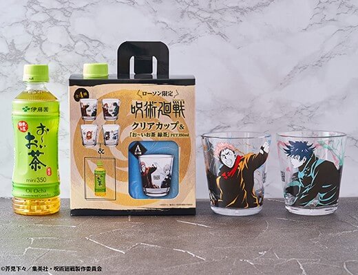 呪術廻戦 クリアカップ＆お〜いお茶 緑茶 PET350ml 1,100円（ローソン標準価格・税込）