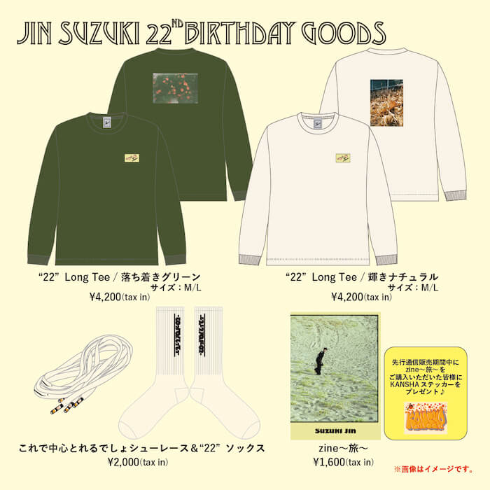 Jin Suzuki 22nd Birthday Event