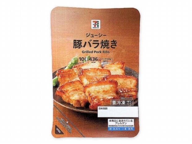 7プレミアム 豚バラ焼き 248円（税抜）