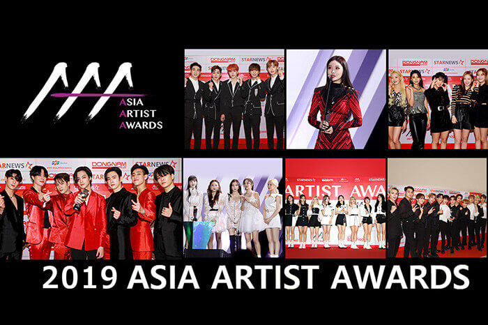 2019 アジアアーティストアワード