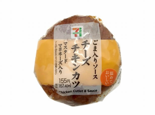 セブン-イレブン_チーズチキンカツおむすび 155円（税抜）