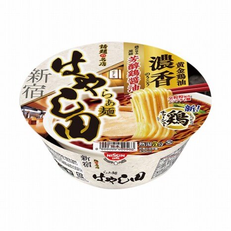 らぁ麺はやし田 芳醇鶏醤油 278円（ファミリーマート通常価格・税抜）