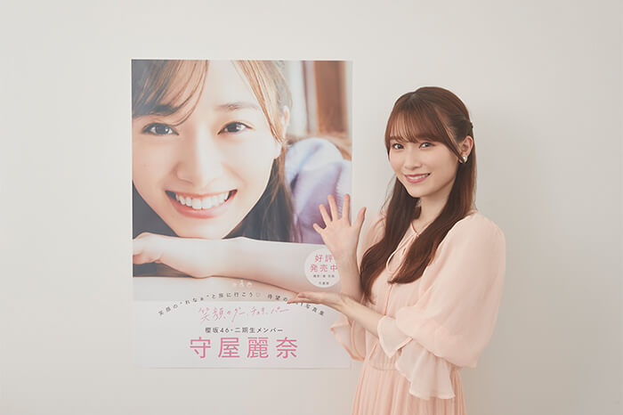櫻坂46守屋麗奈