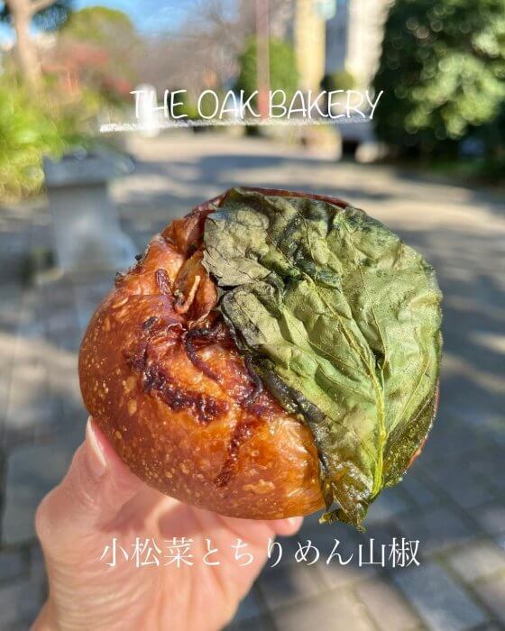 The Oak Bakery