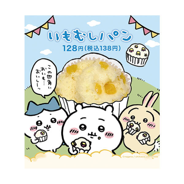 familymart2