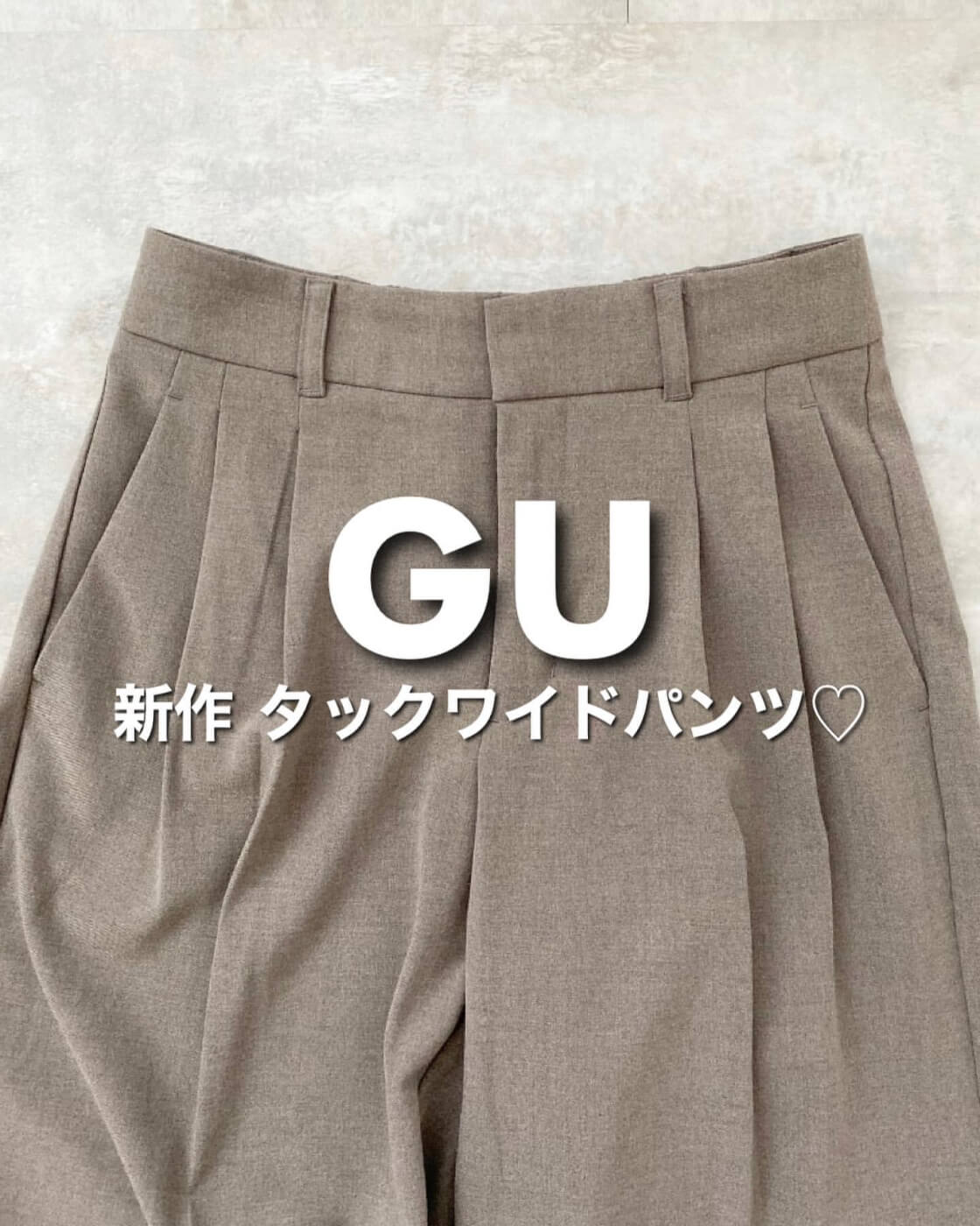 gu wide pants