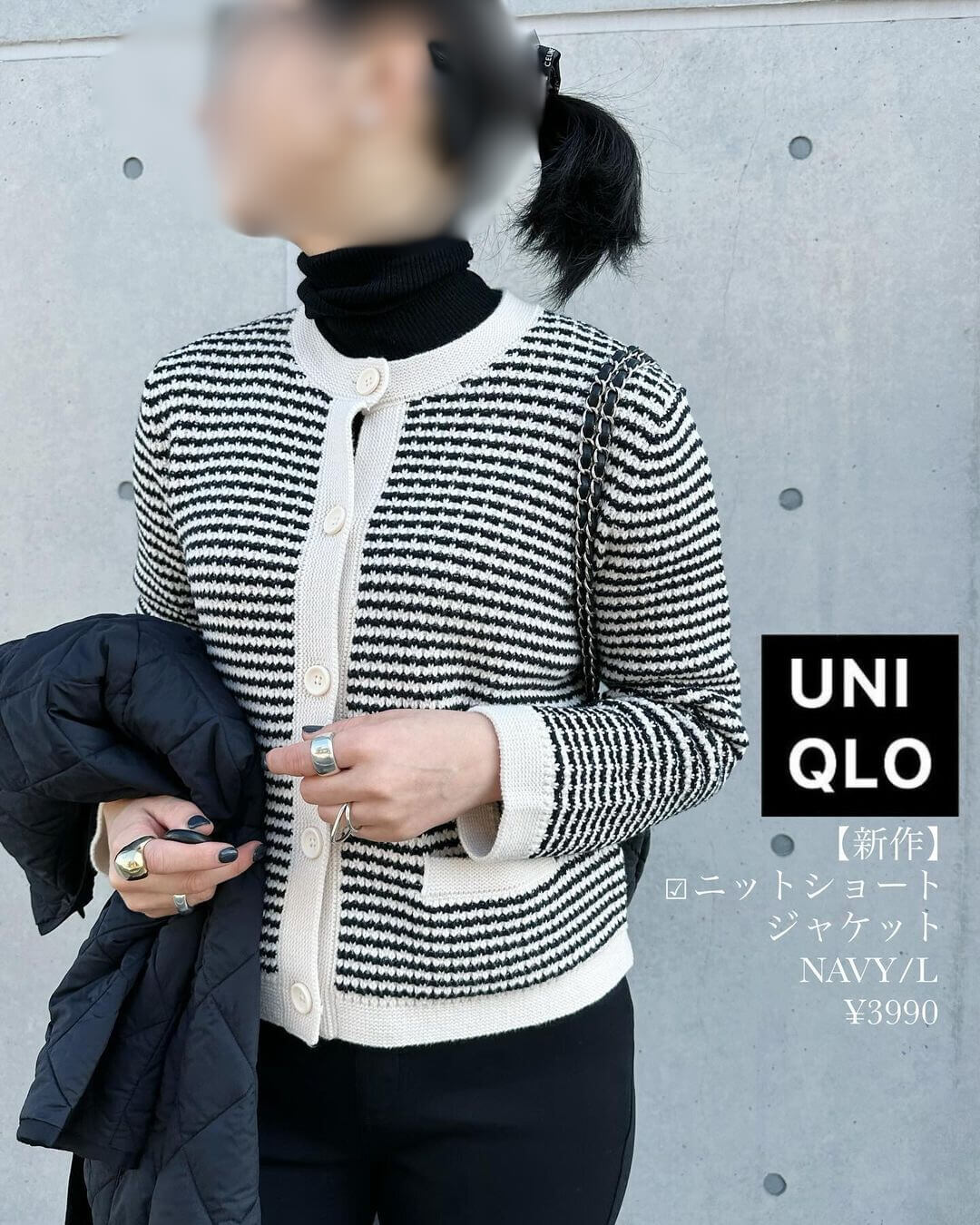 上品さはこの一着で決まる♡“ニットショートジャケット”【UNIQLO