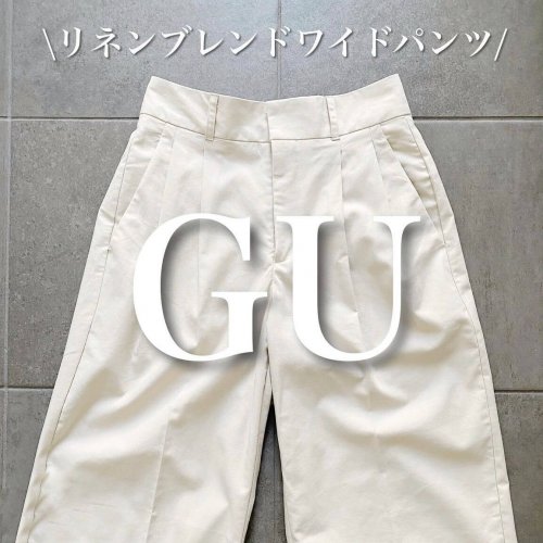 腰高&脚長効果抜群！“リネンブレンドタックワイドパンツ”【GU】 - girlswalker