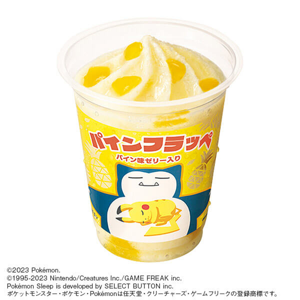familymart89-4