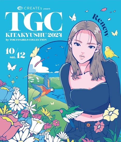 TGC_KITAKYUSHU2024