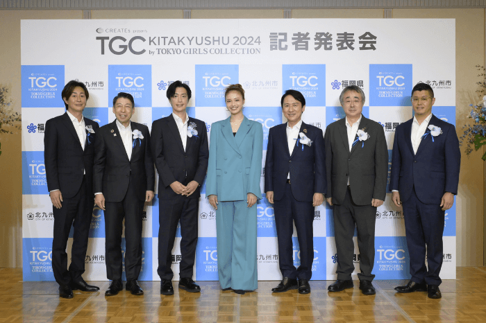 TGC 北九州 2024