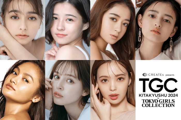 TGC 北九州 2024