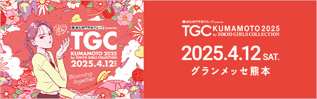 tgcshizuoka2025