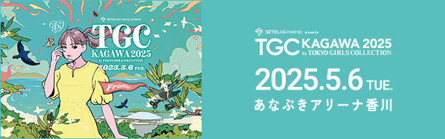 tgckagawa2025