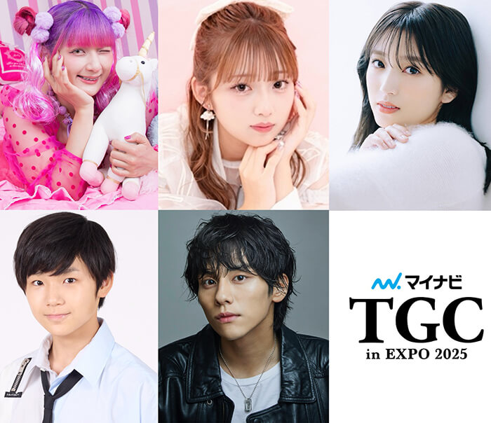 マイナビ TGC in 大阪・関西万博 2025_5