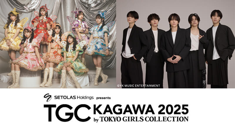 TGC香川2025_6
