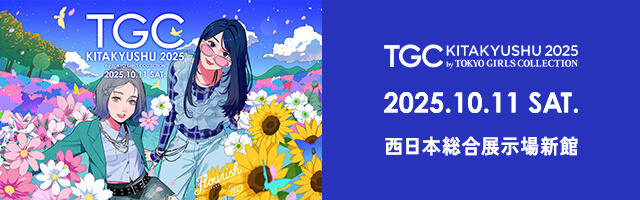 tgckitakyushu2025